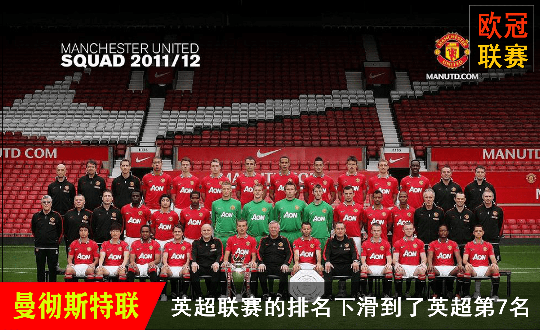 比利时客场战平爱尔兰，小组头名渐行渐远的简单介绍