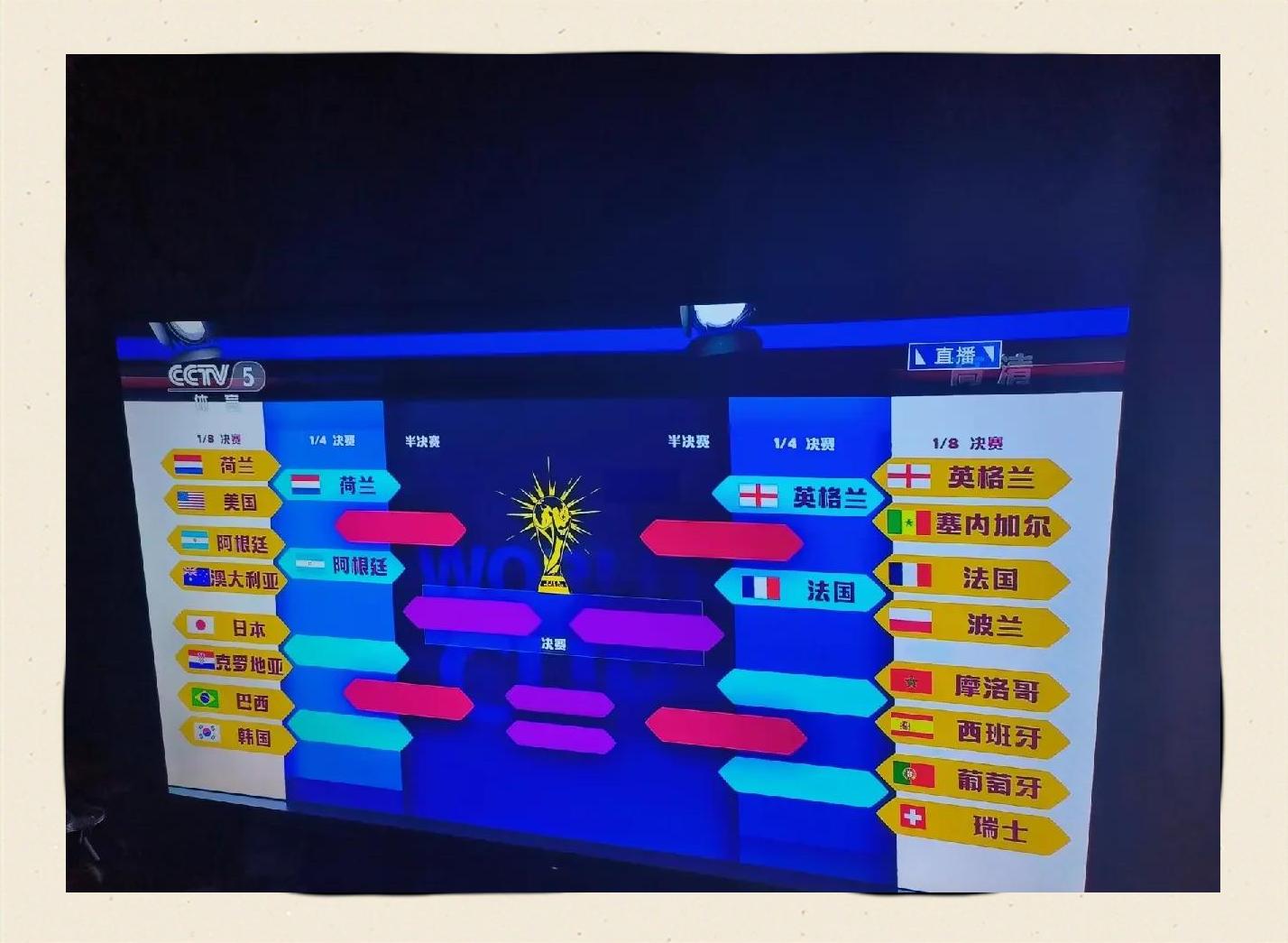 开云足球直播-法国队轻松晋级，实力雄厚走向胜利的简单介绍