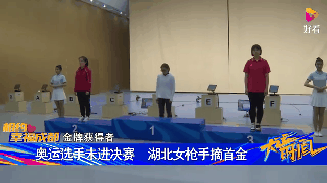 关于法国运动员力压对手获得射击赛首名的信息